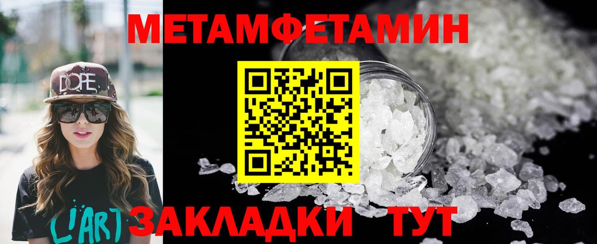 АМФЕТАМИН  АМФ Premium  Вход с VPN  Киреевск 