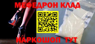 молекула духа Волгодонск