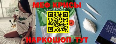 первитин Волжск