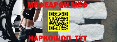 прущие грибы Волжский
