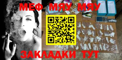 молекула духа Волгодонск