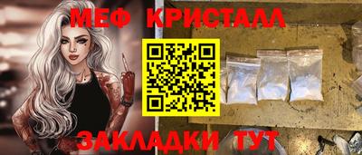 прущие грибы Волжский