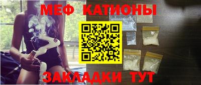 молекула духа Волгодонск
