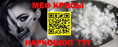 молекула духа Волгодонск