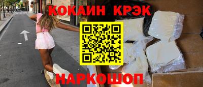 первитин Волжск