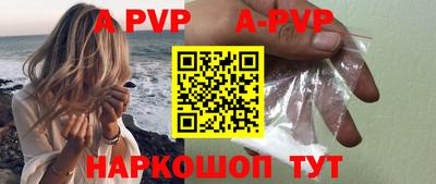 прущие грибы Волжский