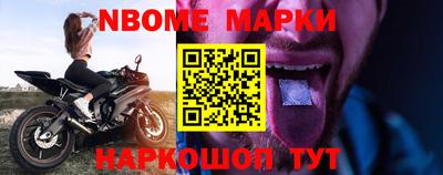 прущие грибы Волжский