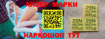 прущие грибы Волжский
