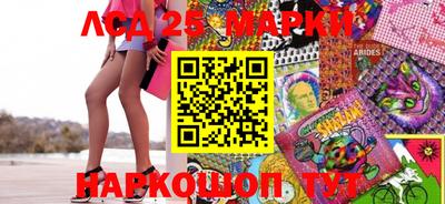 прущие грибы Волжский