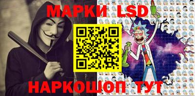 молекула духа Волгодонск