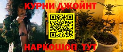 молекула духа Волгодонск