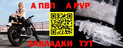 первитин Волжск