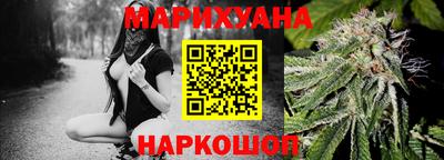 молекула духа Волгодонск