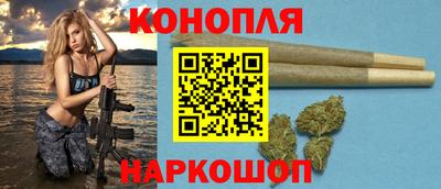 молекула духа Волгодонск