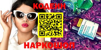 прущие грибы Волжский