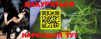 молекула духа Волгодонск