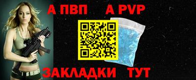 первитин Волжск