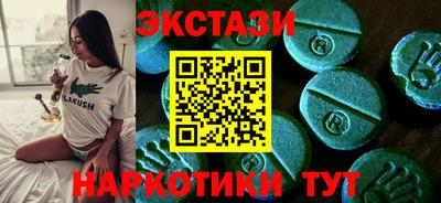 первитин Волжск
