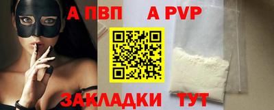 прущие грибы Волжский