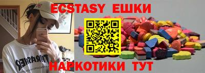 первитин Волжск
