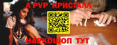 прущие грибы Волжский