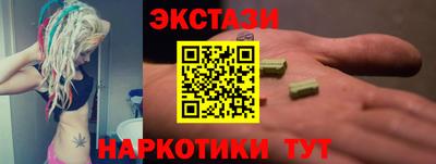 молекула духа Волгодонск