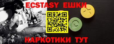 прущие грибы Волжский