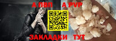 первитин Волжск