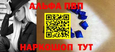 первитин Волжск