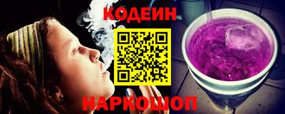 молекула духа Волгодонск