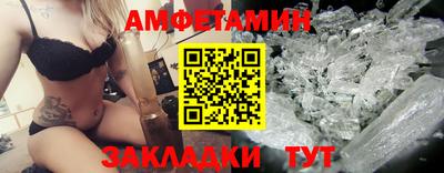 молекула духа Волгодонск