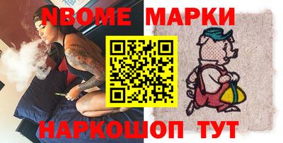 прущие грибы Волжский
