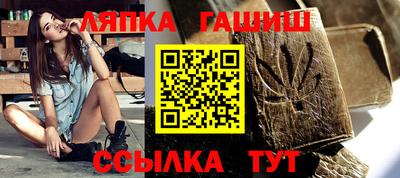 прущие грибы Волжский