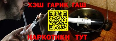 первитин Волжск