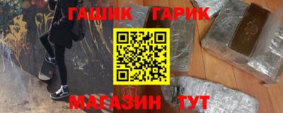 молекула духа Волгодонск