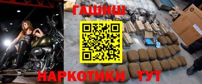 молекула духа Волгодонск