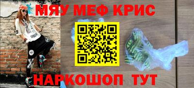 первитин Волжск