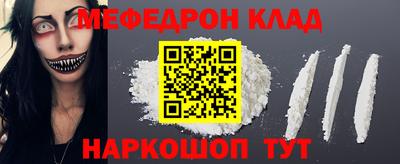 первитин Волжск
