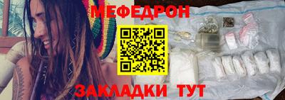 первитин Волжск