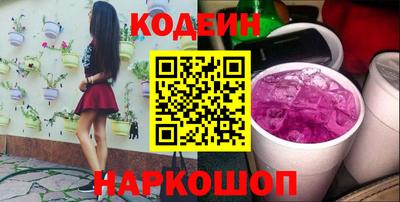 прущие грибы Волжский