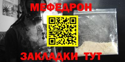 первитин Волжск