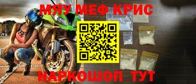 первитин Волжск