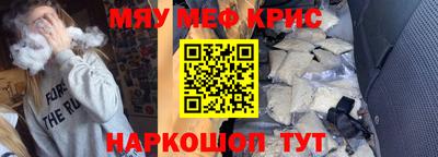 молекула духа Волгодонск