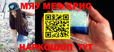 молекула духа Волгодонск