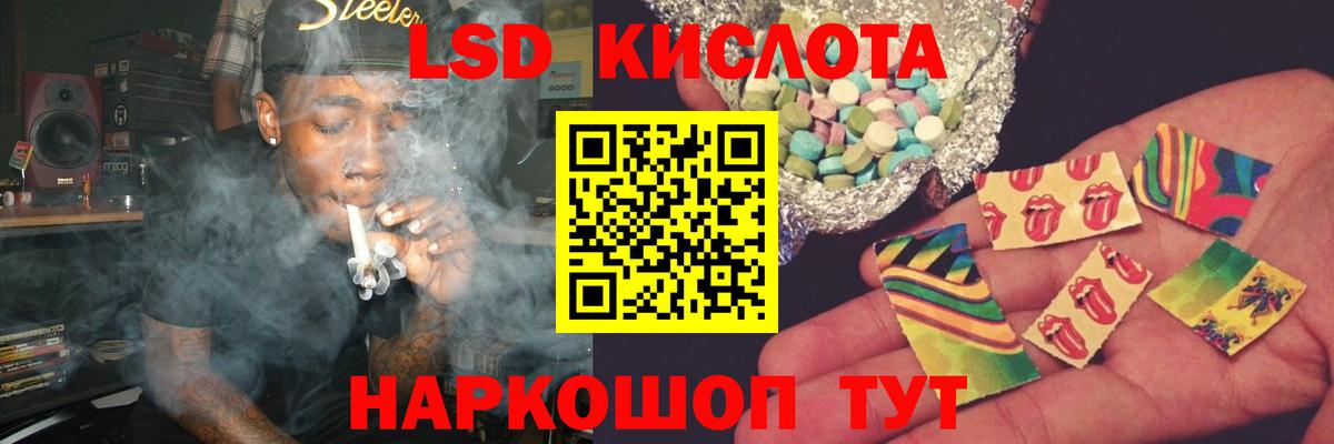 ЛСД экстази ecstasy Киреевск