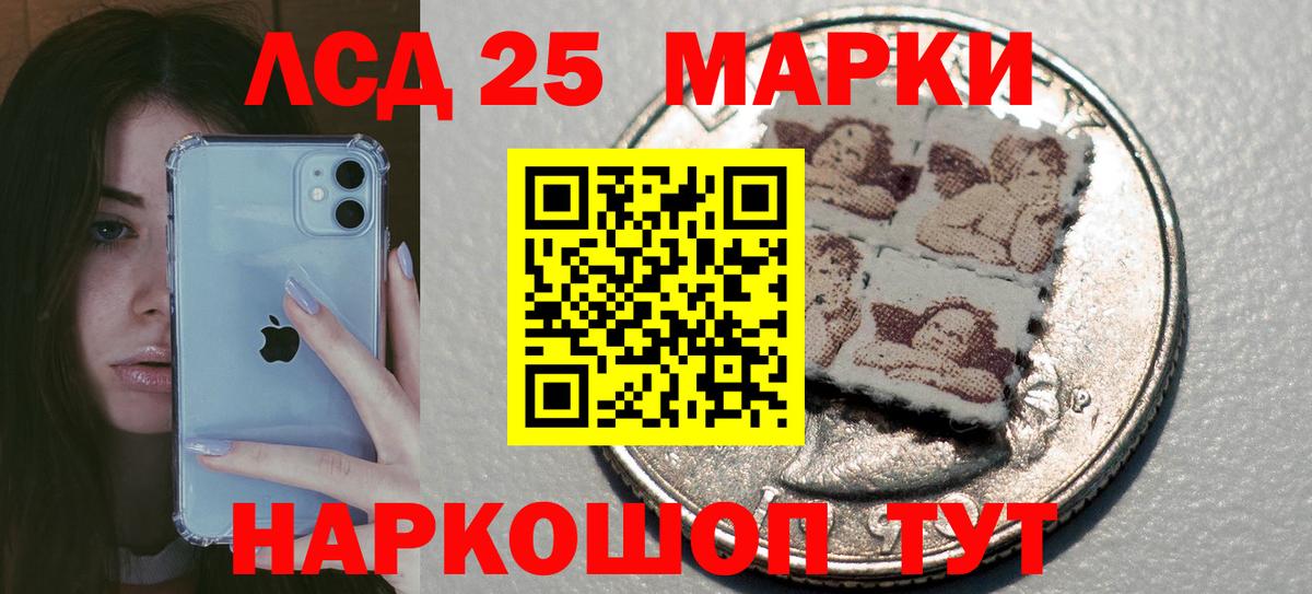 Киреевск  Лсд 25 экстази ecstasy  Вход с VPN 