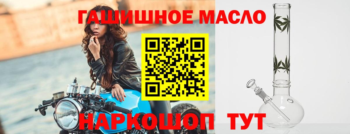 ТГК вейп Киреевск