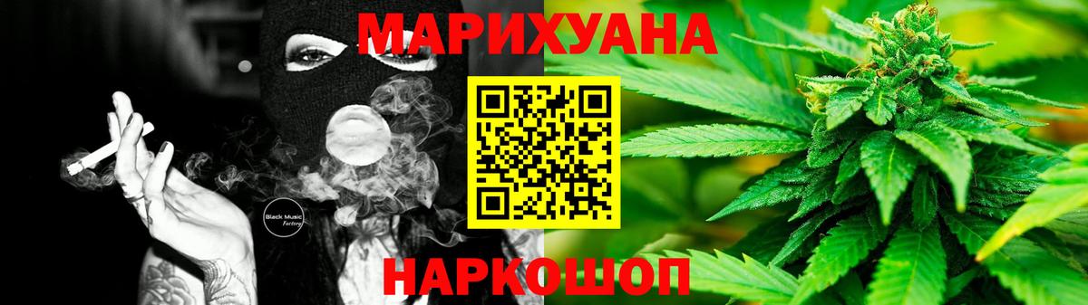 Канабис SATIVA & INDICA Киреевск